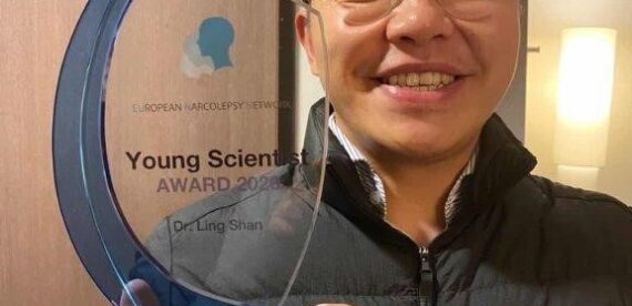 Dr. Ling Shan received the Young Scientists Award 2020